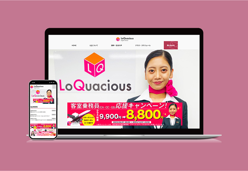 英会話ロケイシャス様