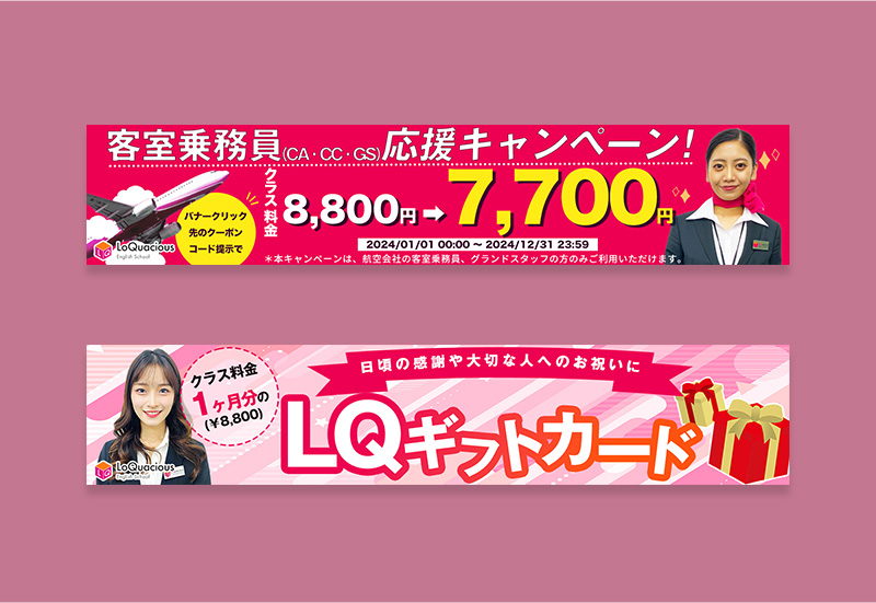 英会話ロケイシャス様